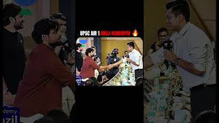 Satish Ray Meets UPSC AIR 1 Anuj Agnihotri! 😂 | Unacademy Manzil 2026