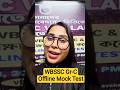 তোমরা প্রস্তুত তো WBSSC Gr-C Offline মক টেস্টের জন্য? #PW #WBPSCWallah #Shorts