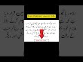 Adhoc Employees Regularization News | Lahore High Court Decision 2026 LHC 2764