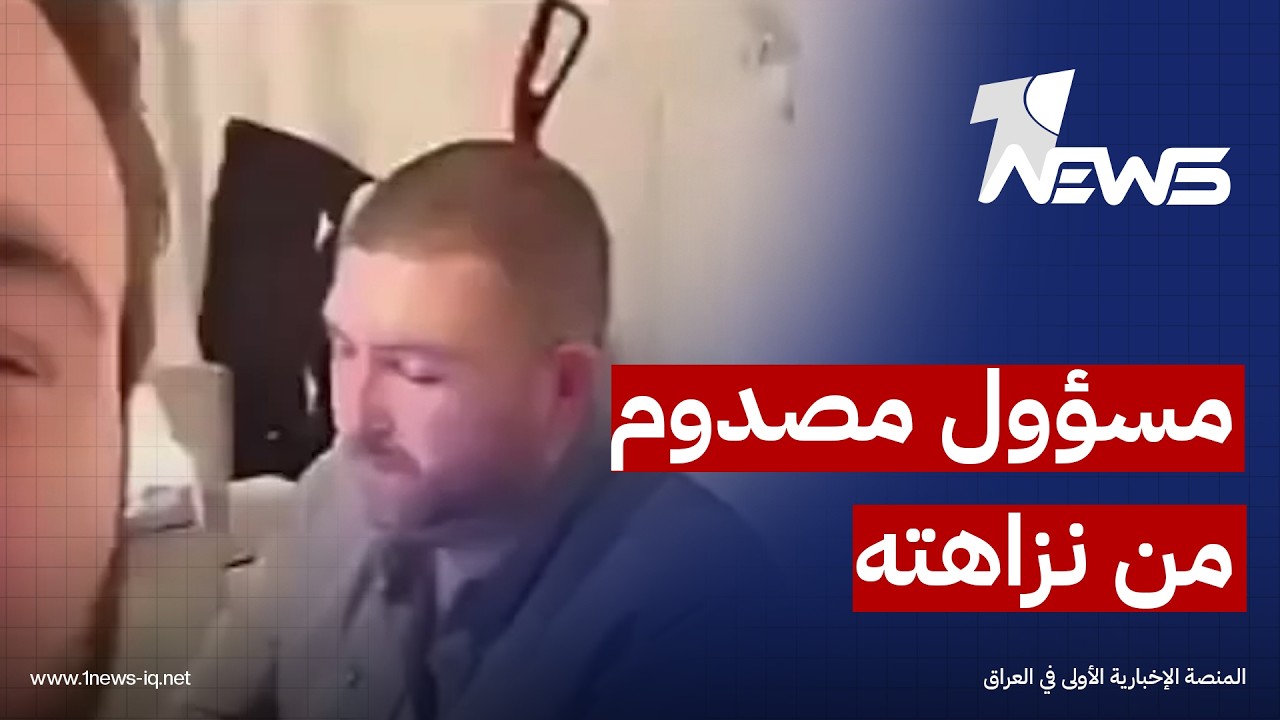 وكيل وزير الإعمار متين الجادرجي بعد أنباء اعتقاله: "گد ما عندي نزاهة مرات أكول دا أبالغ"