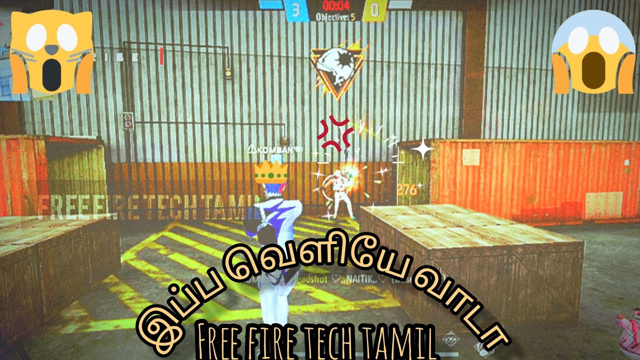 Free Fire Tech இப்ப வெளியே வாடா?????? | FREE FIRE TECH TAMIL | #video - YouTube