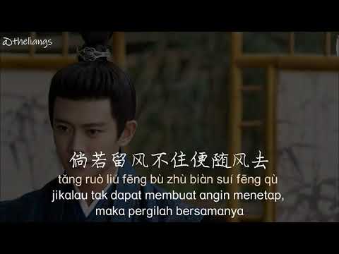 [PINYIN, INDO] 无虞 Wu Yu_Unworried Lyrics _ Ost. One and Only _ Li Ziting ft Jinglong