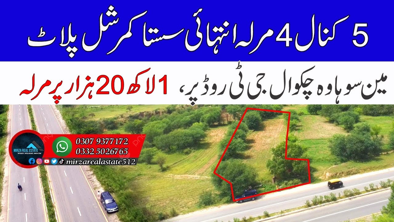 5 Kanal 4 Marla Commercial Plot & Land For Sale Main GT Road Sohawa