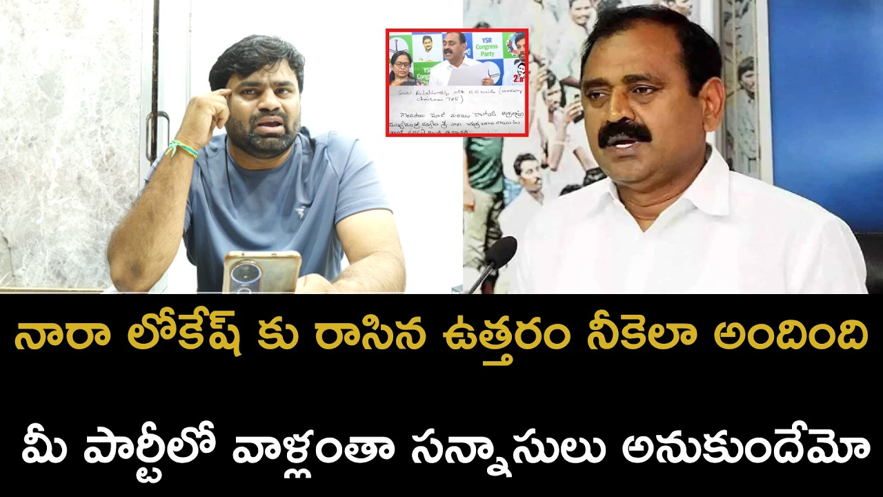 లైవ్ లో అడ్డంగా దొరికిపోయిన భూమన కరుణాకర్ రెడ్డి