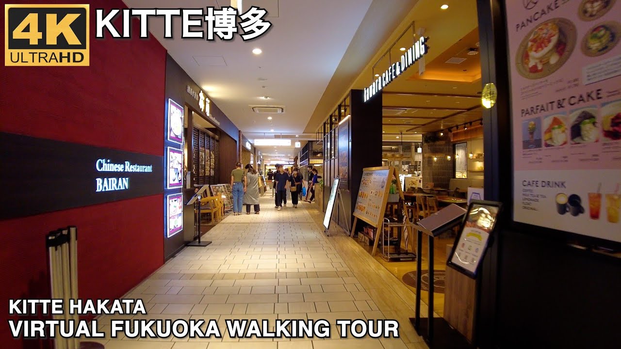 博多マルイとKITTE博多を歩く4k virtual Fukuoka japan walking tour KITTE Hakata ...