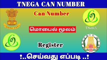 TNEGA CAN NUMBER REGISTER செய்வது எப்படி ? | HOW TO CREATE CAN NUMBER TAMIL | @TrickyPrabin