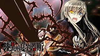[Lets Play] Shikkoku no Sharnoth: What a Beautiful Tomorrow | 47 [PC]