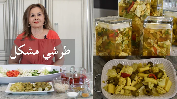 Turshi mixed vegetables pickles, samira's kitchen ...