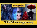 Penguin - Official Trailer Breakdown | Keerthy Suresh, Karthik Subbaraj, Amazon Prime Video