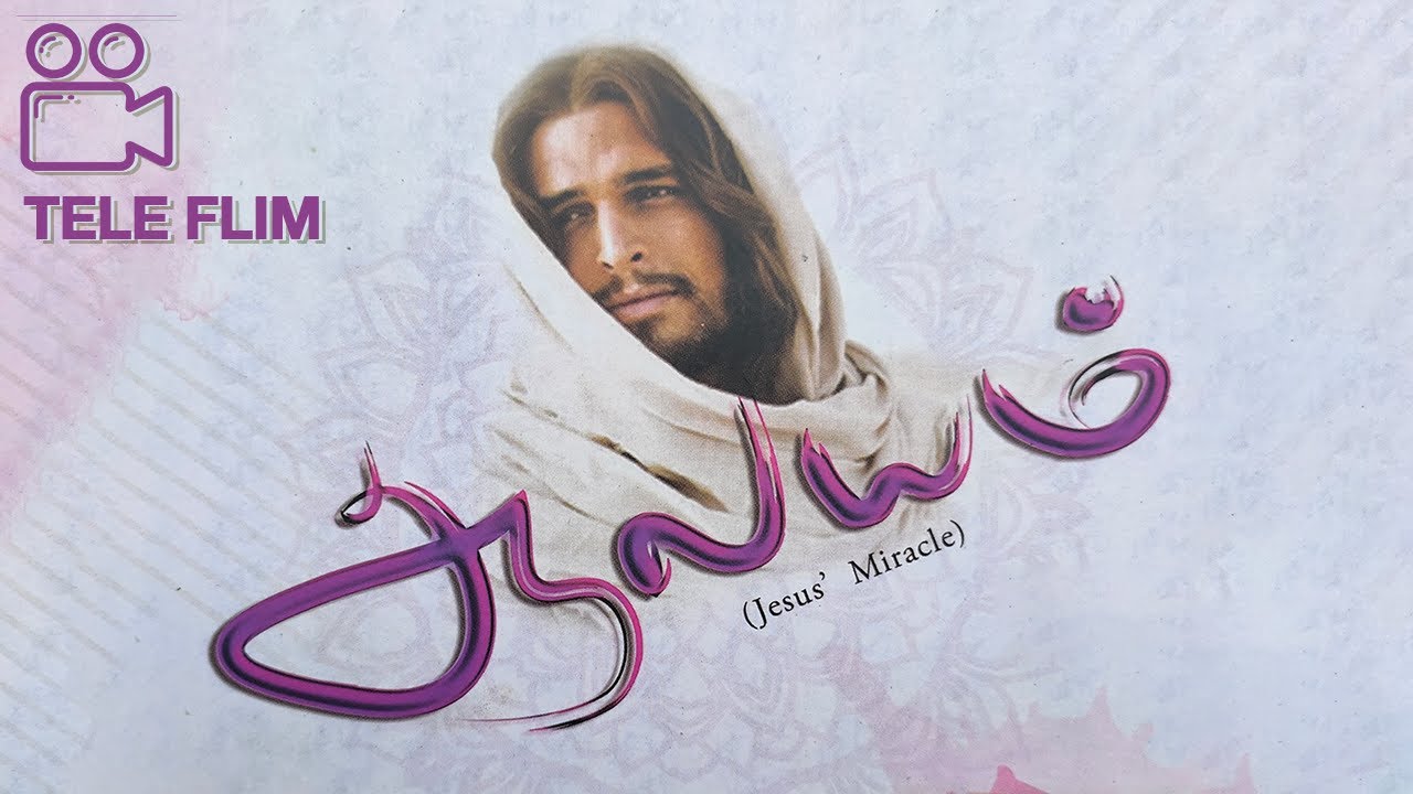 ஆலயம் || AALAYAM || TAMIL CHRISTIAN TELE FILM PROMO