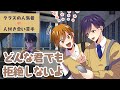 【BL】前半「どんな俺でも拒絶しない？」そんな事で、僕は君を変な目で見ないよ