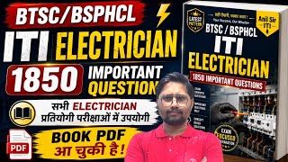 BTSC/BSPHCL Electrician 1850 Questions E book pdf Available, ITI Electrician Best MCQs Questions Set