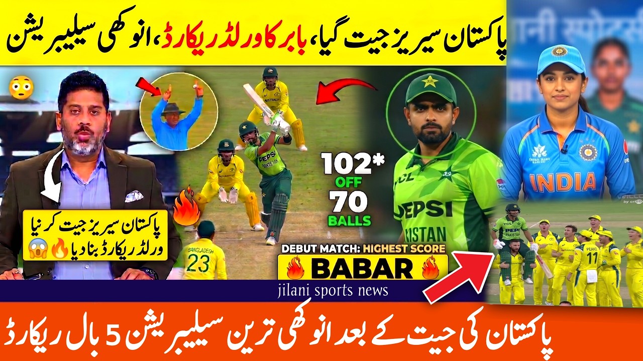 🚨 PAK vs AUS 3rd ODI Highlights! Pakistan WINS Series 2-0 🏆 | Babar Azam Masterclass | Abrar Magic |