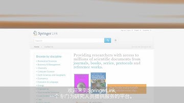 SpringerLink Tutorial 01 Introduction (Simplified Chinese Subtitles)