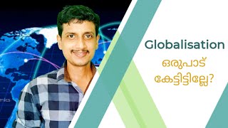 Globalisation | Malayalam | Deepesh Manoharan | LIFE ECONOMICS