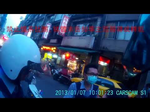 2017/07/05(時間未校正) 台北市大同區延平北路《》車禍糾紛 行人案件