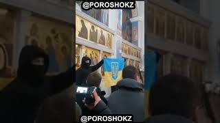 Нацисты ПЦУ захватили храм УПЦ в Тернополе 6 апреля 2023