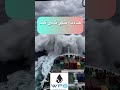 #sea #shipping #accident #incident #vessel #news #bitumen #journal