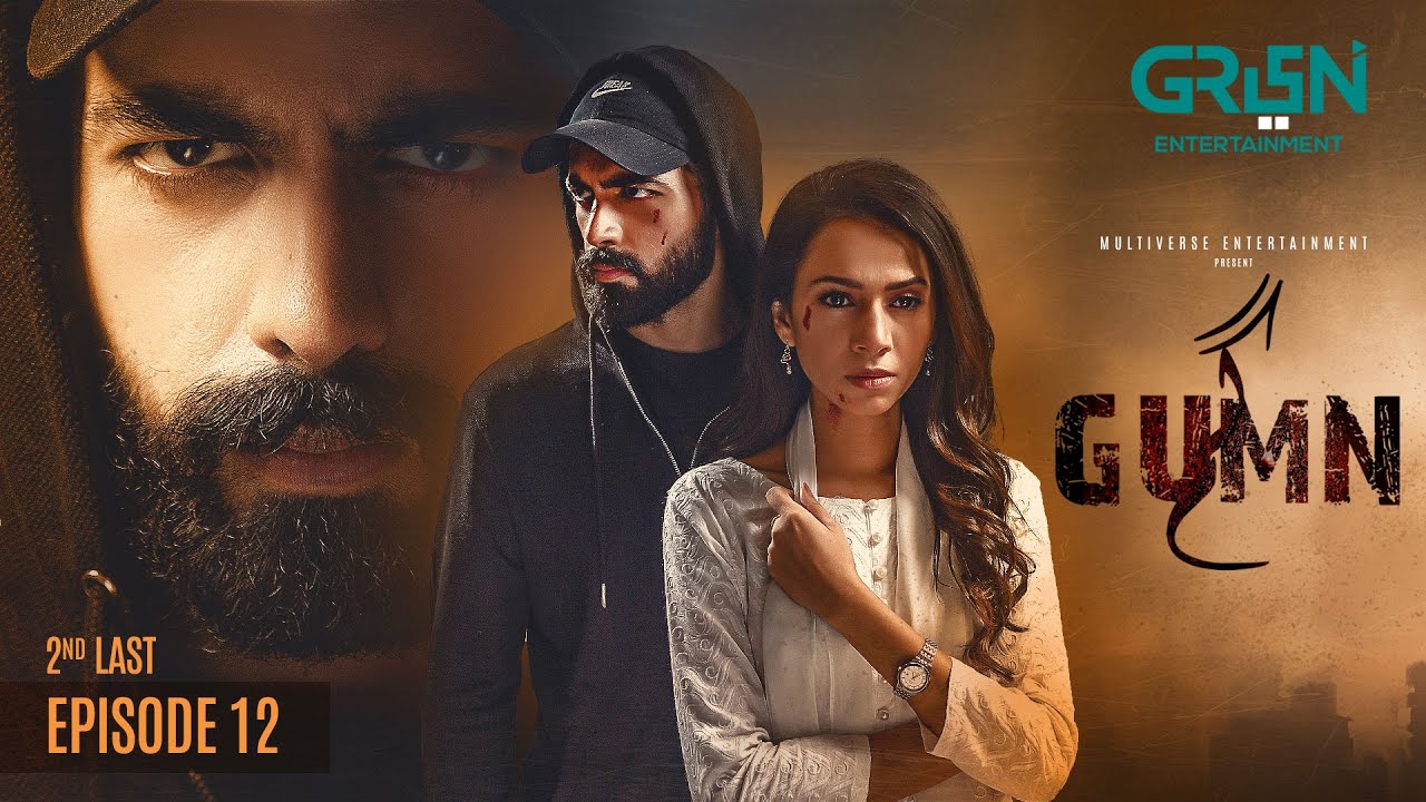 Gumn 2nd Last Episode 12 | Feroze Qadri |Tooba Siddiqui | Furqan Qureshi | Multiverse Entertainment