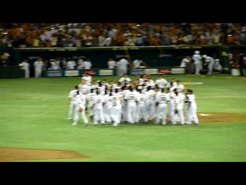 2009.9.23 巨人vs中日 巨人 セ・リーグ優勝の瞬間 & 原監督 胴上げ