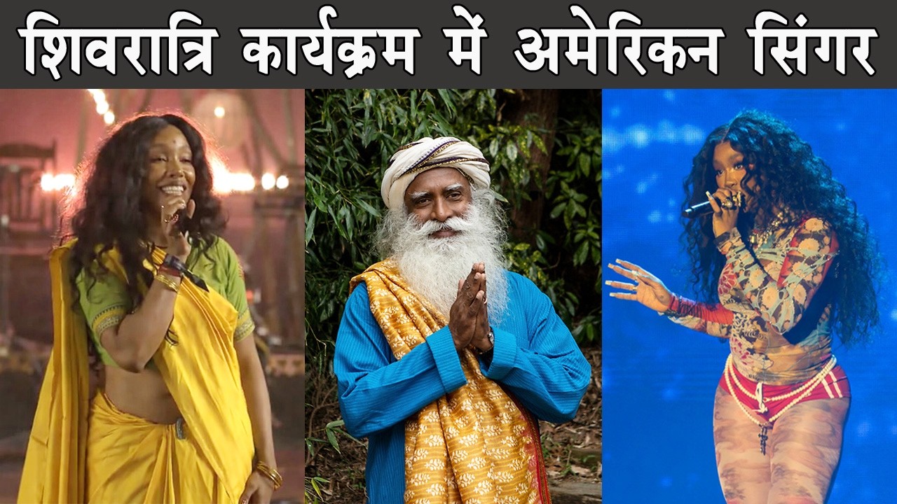 Jaggi Vasudev - Dancing guru or Clown    |    The Mulk