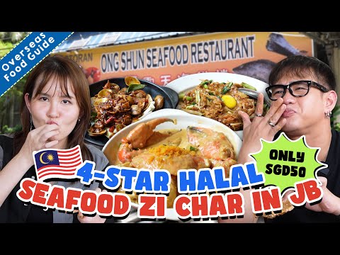 We Tried 4-Star Halal Seafood Zi Char In JB! | Eatbook Overseas Guide