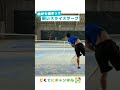 曲がり過ぎっ‼鋭すぎるスライスサーブ【テニス】【どくてに】#shorts