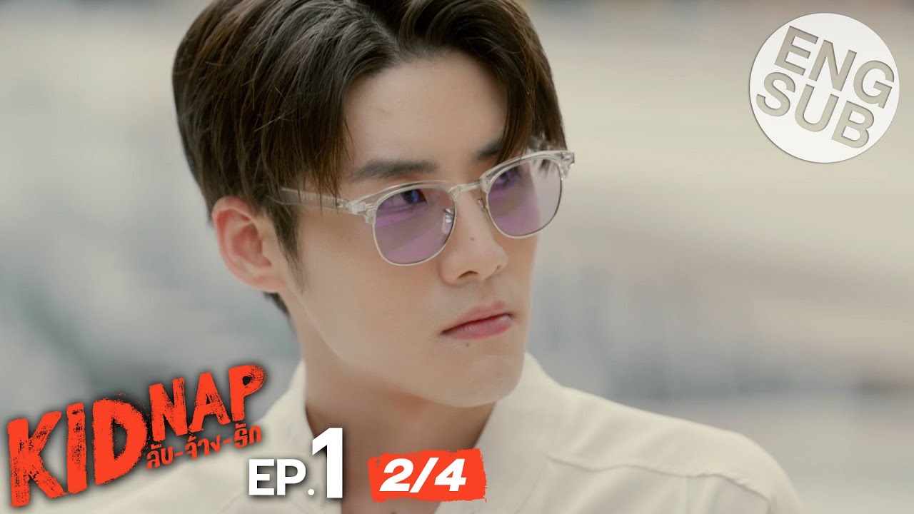 [Eng Sub] KIDNAP ลับ-จ้าง-รัก | EP.1 [2/4]