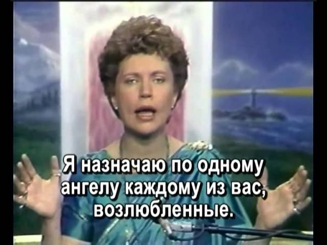 Диктовка Сен Жермена 30.12.1990