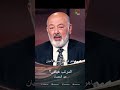 المرتب هيكفي القس عصام حداد