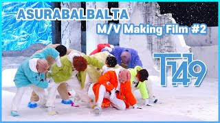 T1419 "아수라발발타(ASURABALBALTA)" M/V Making Film #2