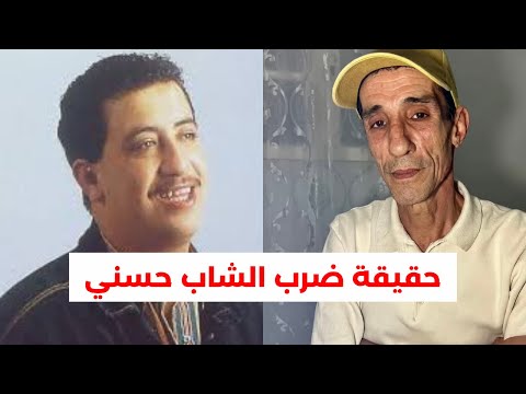 ماذا حدث عندما رفض الشاب حسني الغناء 