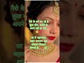 kisi Ko apna mat samjhna #dailyvlog #vlog #thought #shortvideo
