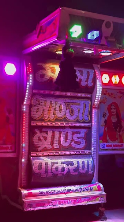 Dj Tractor Wala DJ- Hindi Dj Remix Songs |Di song 2025 | New Dj Gan 2025 RajasthaniDj Song 2025