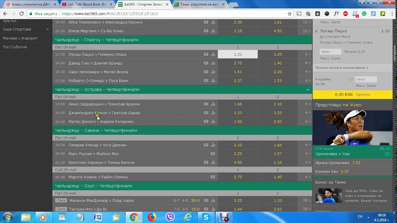 bet365 yankee