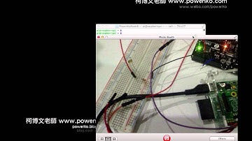 【柯博文老師】Raspberry PI 樹莓派,教學在Arduino 與 Raspberry Pi 透過GPIO RX/TX相互溝通, ch 10-8-3