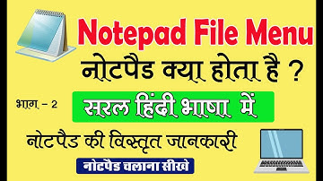 Notepad complete tutorial in Hindi | - How to Save File, Open,  File Kaise Save, Open Kare | RGCEI