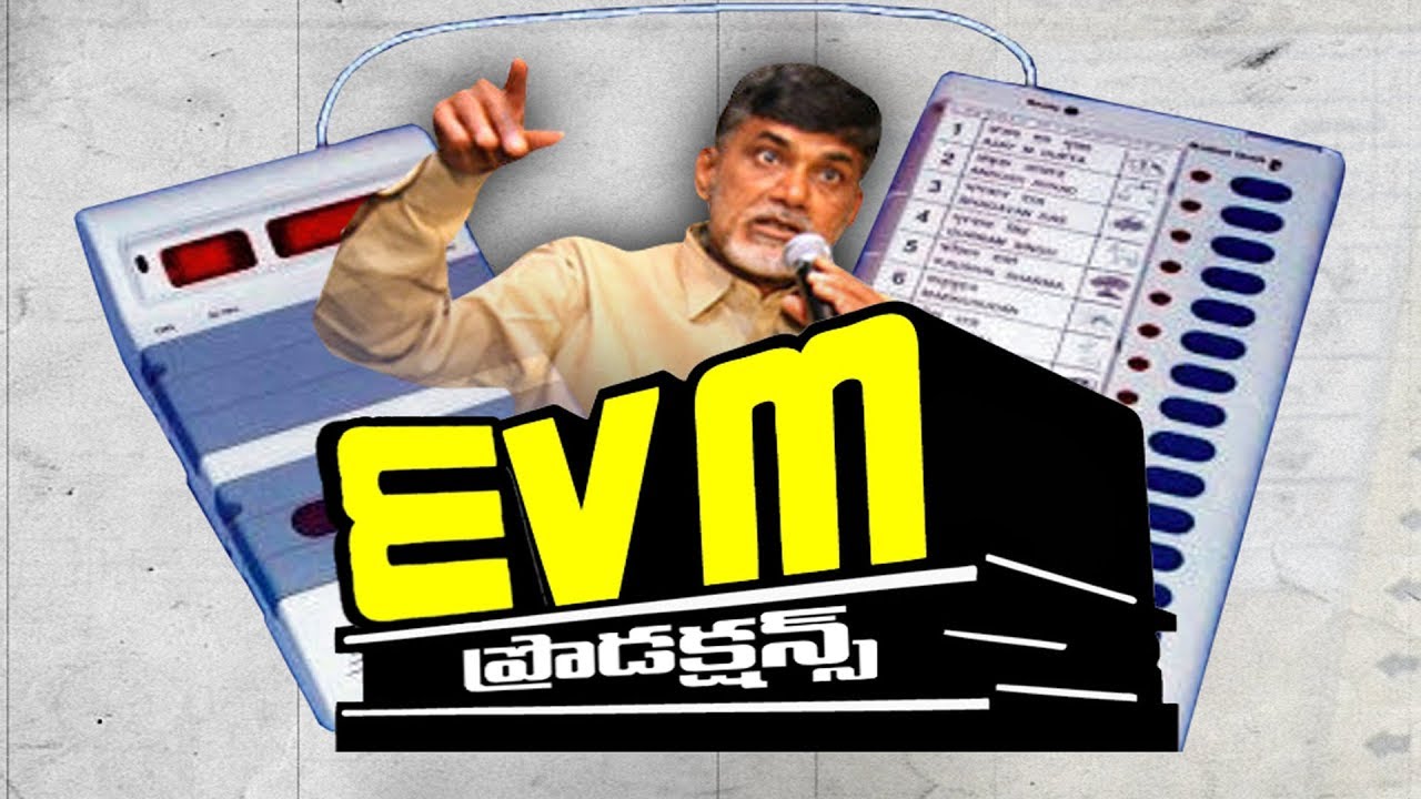 Image result for evms vs chandrababu