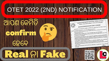Otet 2022 2nd notification, Otet 2022 real or fake, how to check Otet notification real or fake,