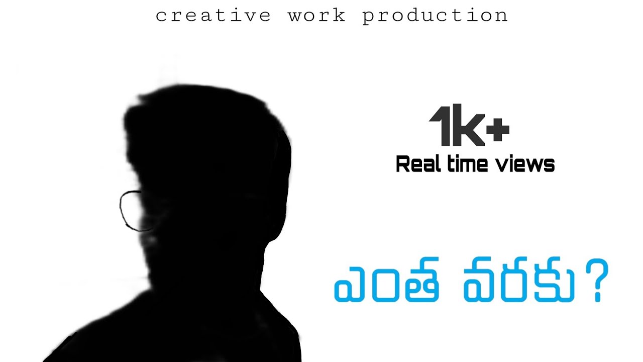 Enthavaraku? Episode 1 | Series | Telugu