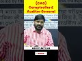 Comptroller and Auditor General of India Exam Latest News (CAG ) #CAG #comptroller #examnews