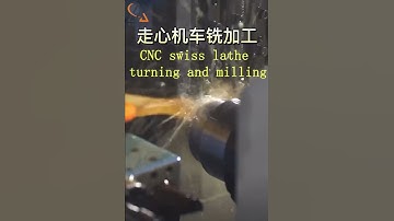 CNC swiss lathe machine