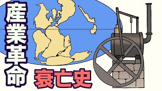 The decline and fall of the Industrial Revolution - Earth's