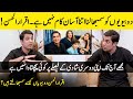 How Iqrar ul Hassan Handles His Both Wives? | Iqrar ul Hassan Exclusive Interview | SG2G | Desi Tv