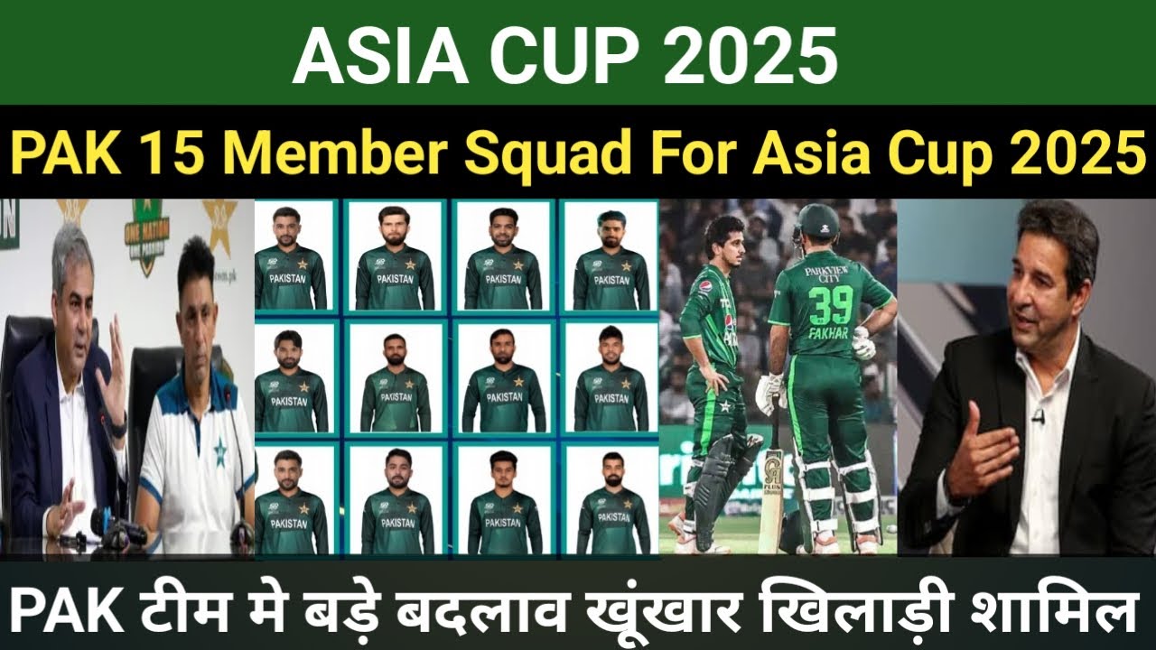Asia Pak Team Asia cup 2025 pak squad | Pakistan vs India match | pak confirm squad ...