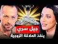 A Secret Medicine Kept Hidden For 20 Years Save Your Bones Mood And Marriage 