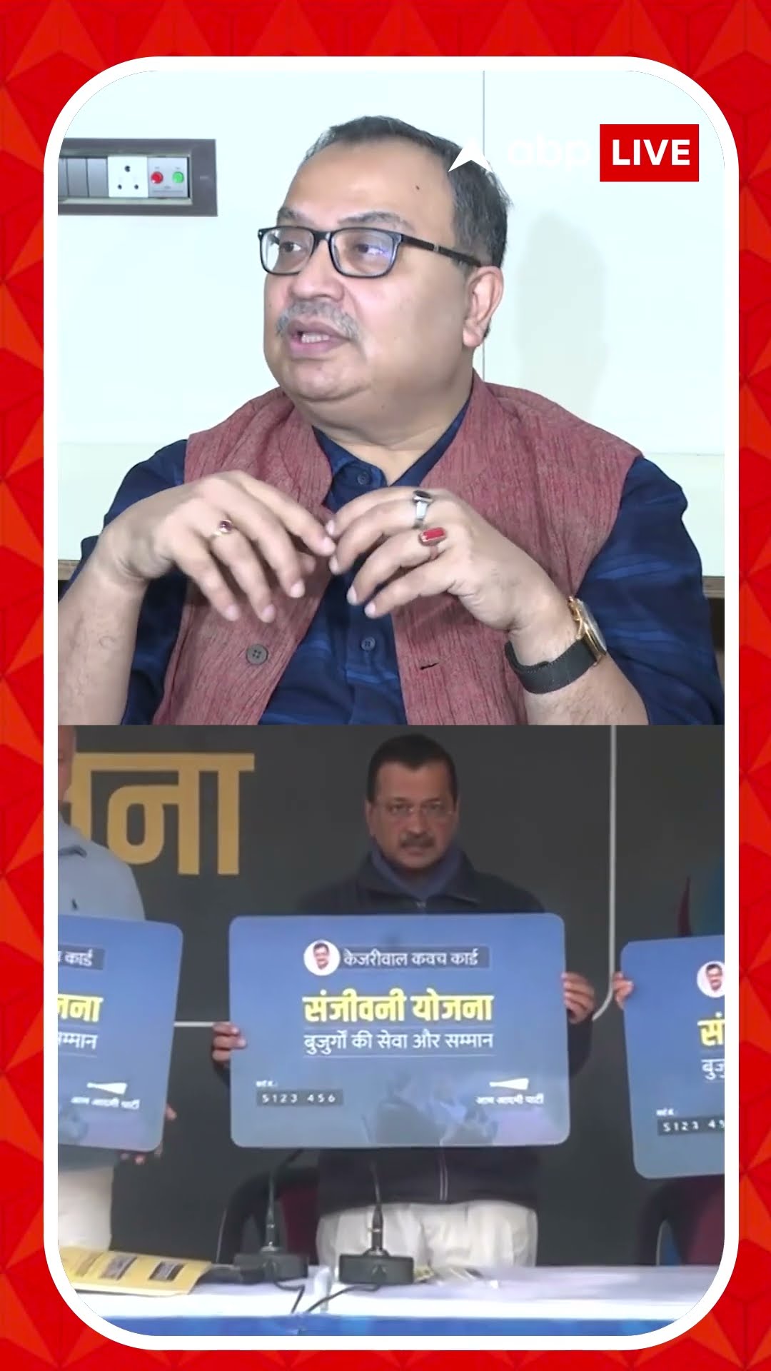 'অরবিন্দ কেজরিওয়ালের স্কিম মমতা বন্দ্যোপাধ্যায়ের থেকে অনুপ্রাণিত', বললেন কুণাল