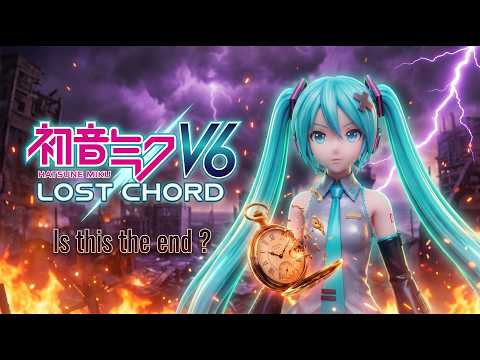 初音ミク — Lost Chord：The Omen