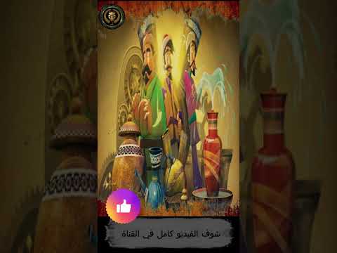 بنو موسى بن شاكر وكتاب الحيل اعجوبة التاريخ العلمي