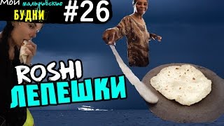 Мне скучно на Мальдивах!!! | ММБ #26 | Мне скучно на Мальдивах!!! | ММБ #26 |